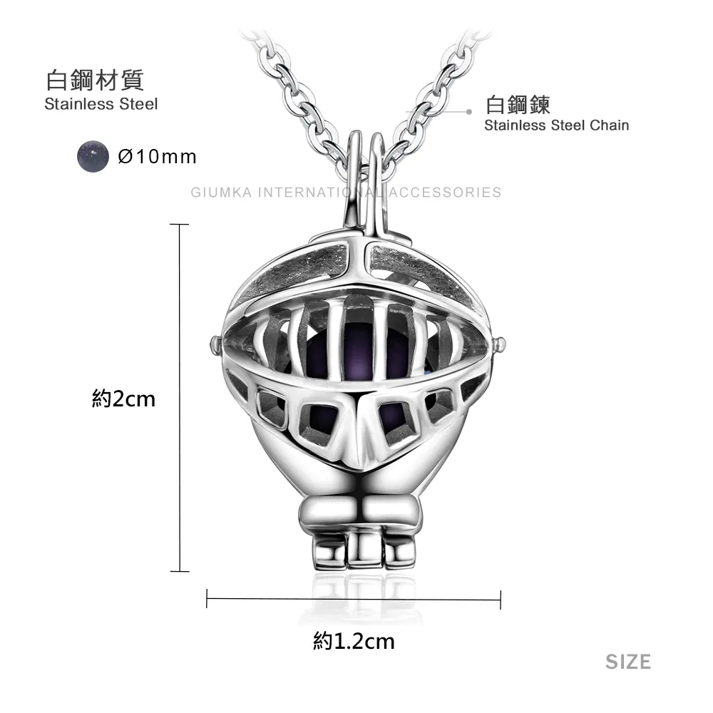 項鍊規格