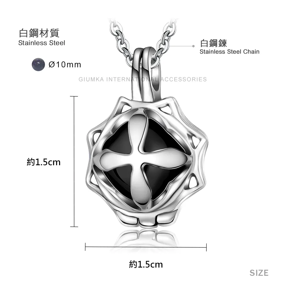項鍊規格