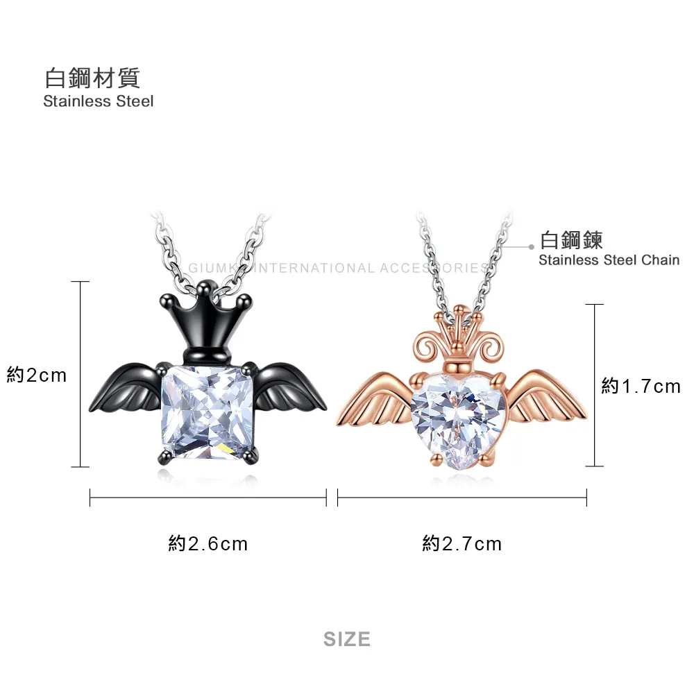 項鍊規格
