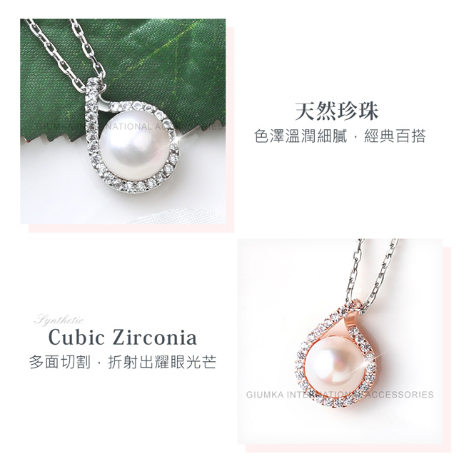 項鍊珍珠