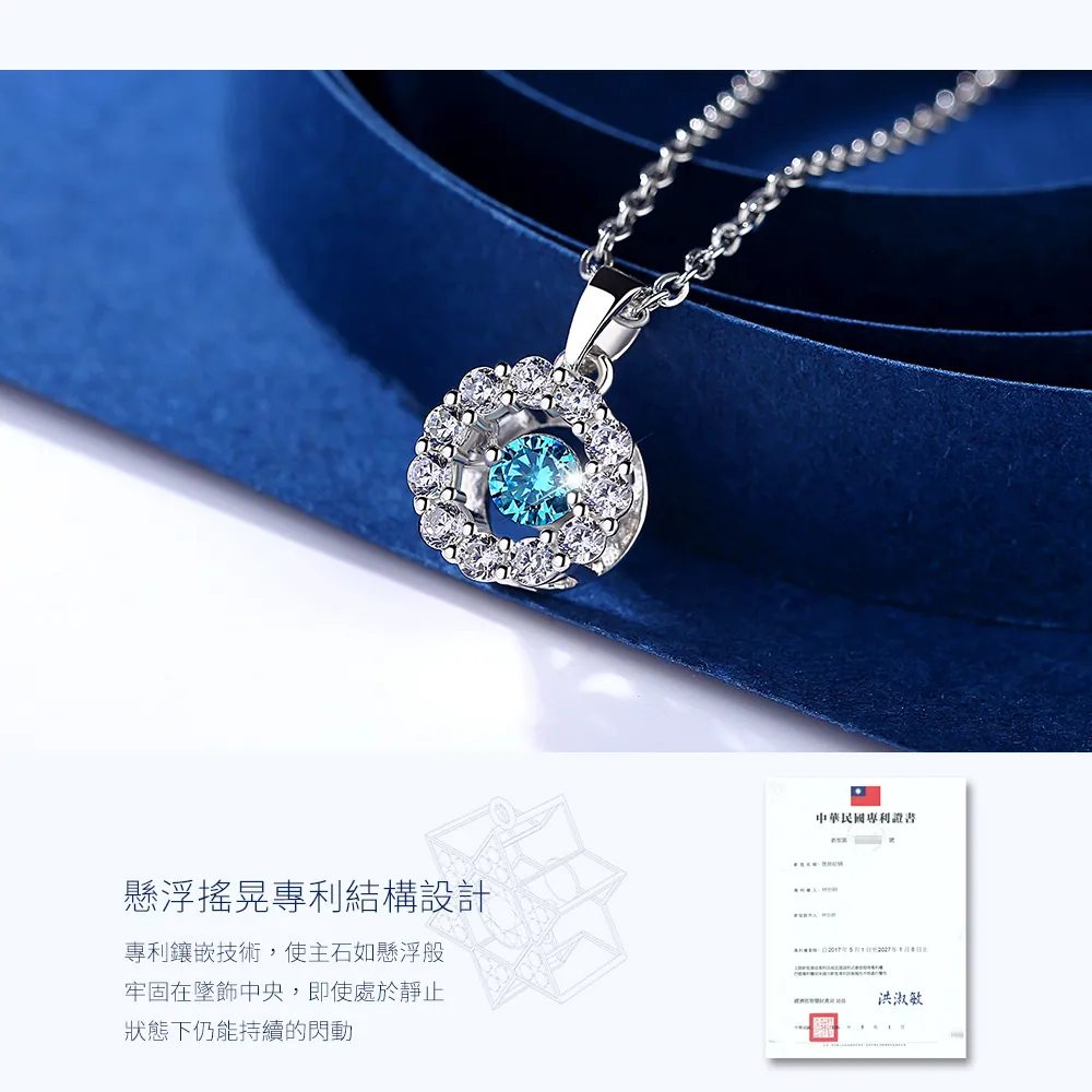 跳舞石項鍊