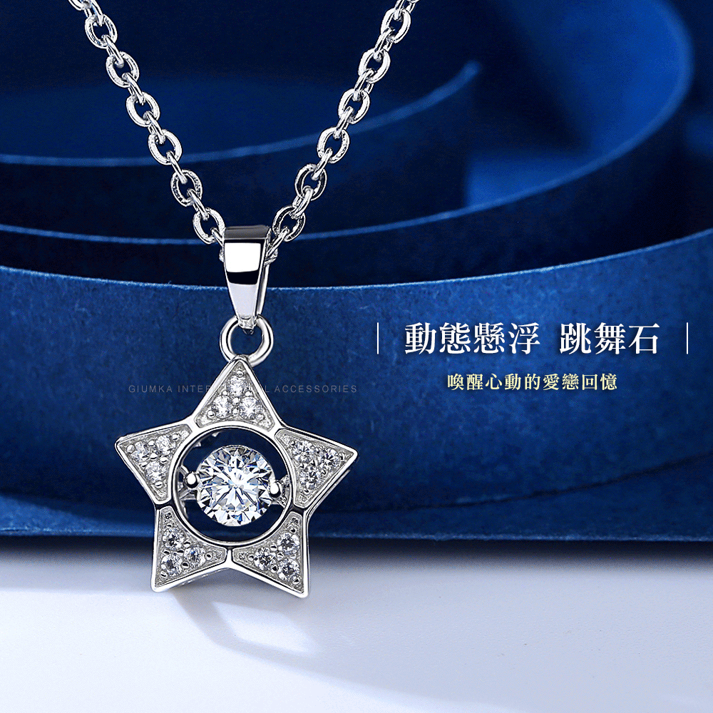 跳舞石純銀項鍊