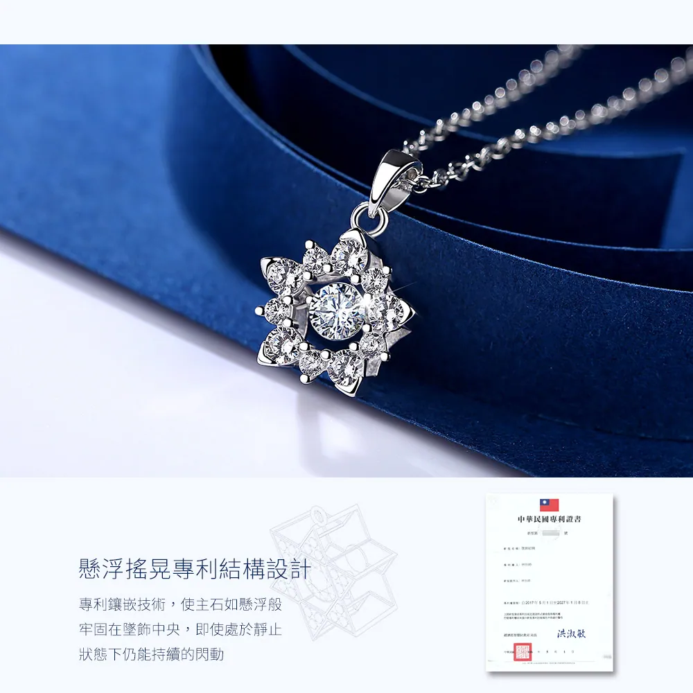跳舞石項鍊