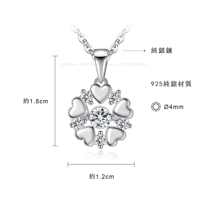 母親節禮物GIUMKA925純銀項鍊贈刻字 愛心浪漫櫻雪 心動時分跳舞石系列多色任選 MNS07038