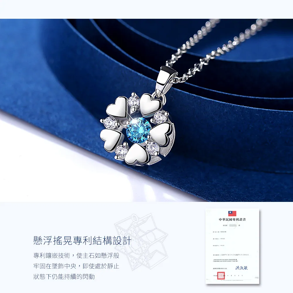 跳舞石項鍊
