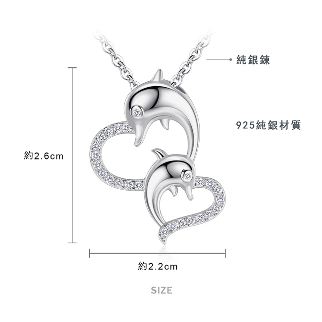 GIUMKA純銀項鍊贈刻字 愛心海豚之戀銀項鏈 母親節生日禮物人氣推薦 海洋系列MNS07040