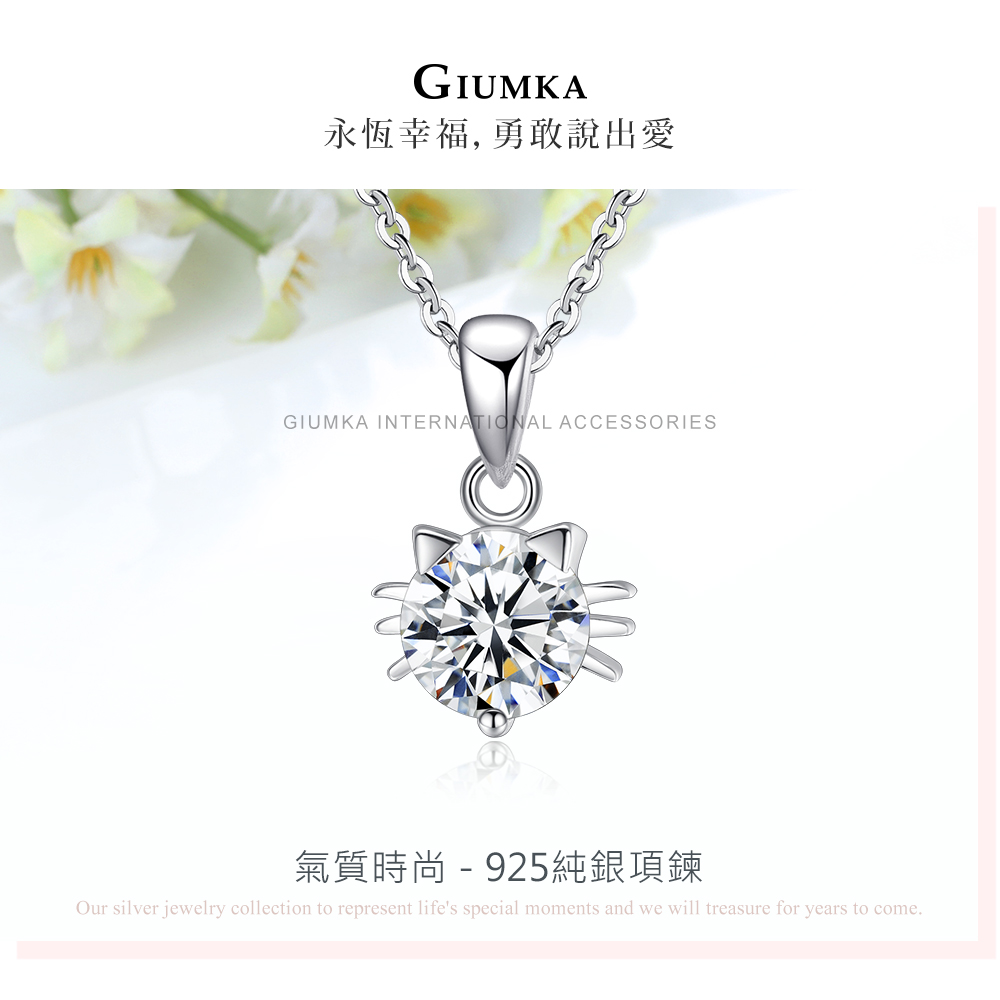 925純銀項鍊