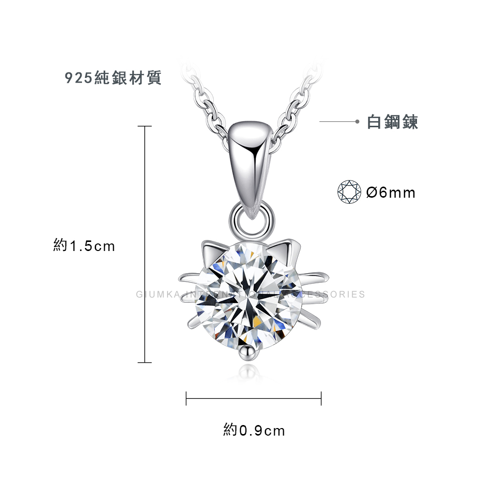 925純銀項鍊