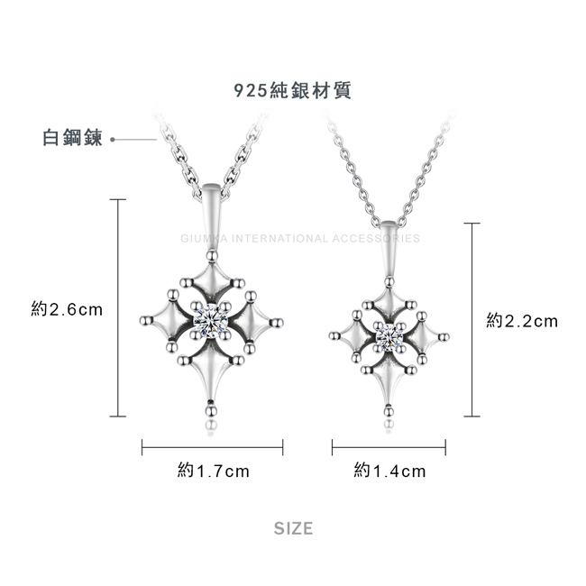 GIUMKA 純銀情侶項鍊 星光閃耀 925純銀情人對鍊 單個價格 MNS07060