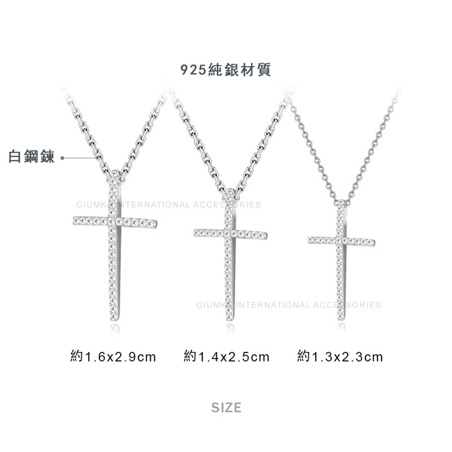 GIUMKA 純銀情侶項鍊 十字之誓 925純銀情人對鍊 單個價格 聖誕交換禮物 MNS07064