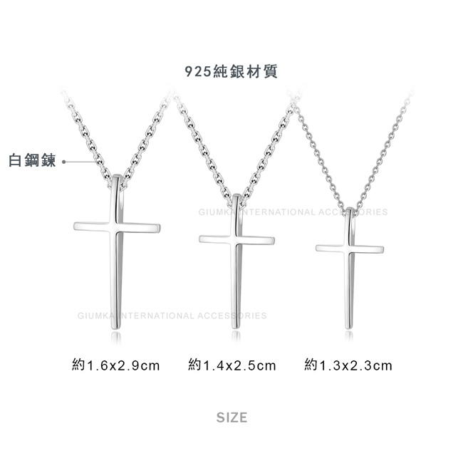 GIUMKA 925純銀情侶項鍊 情侶對鍊刻字十字之名純銀情人項鍊 單個價格耶誕禮物MNS07065