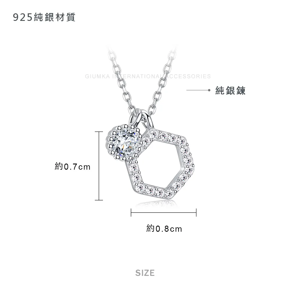 925純銀項鍊