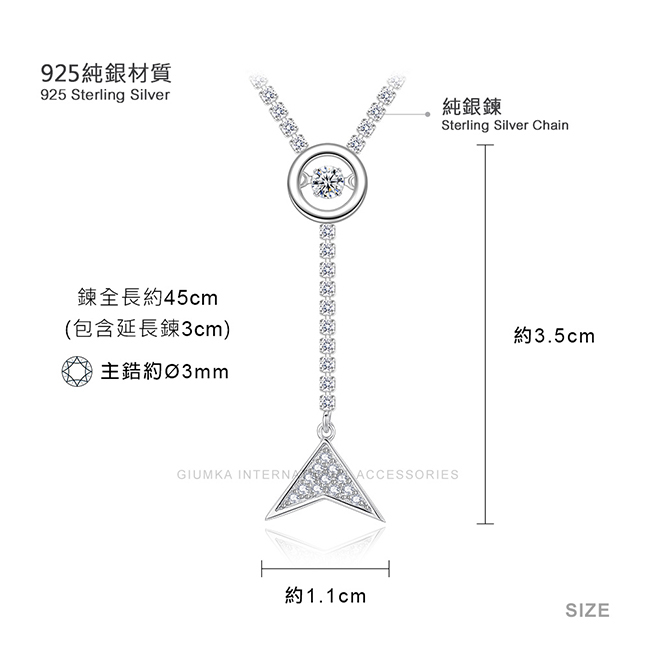 925純銀項鍊