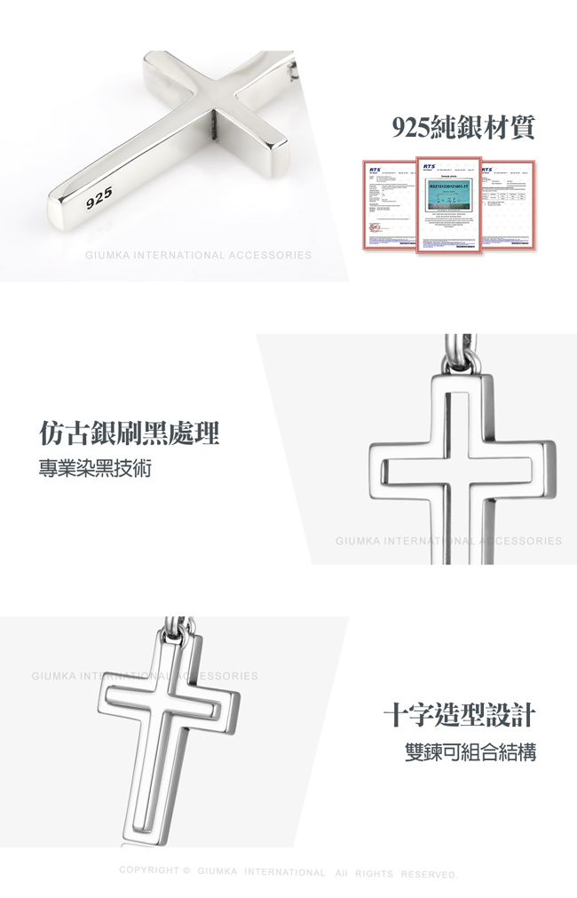 GIUMKA十字架項鍊925純銀情侶項鍊純銀情人節送禮推薦單個價格聖誕節禮物MNS08090