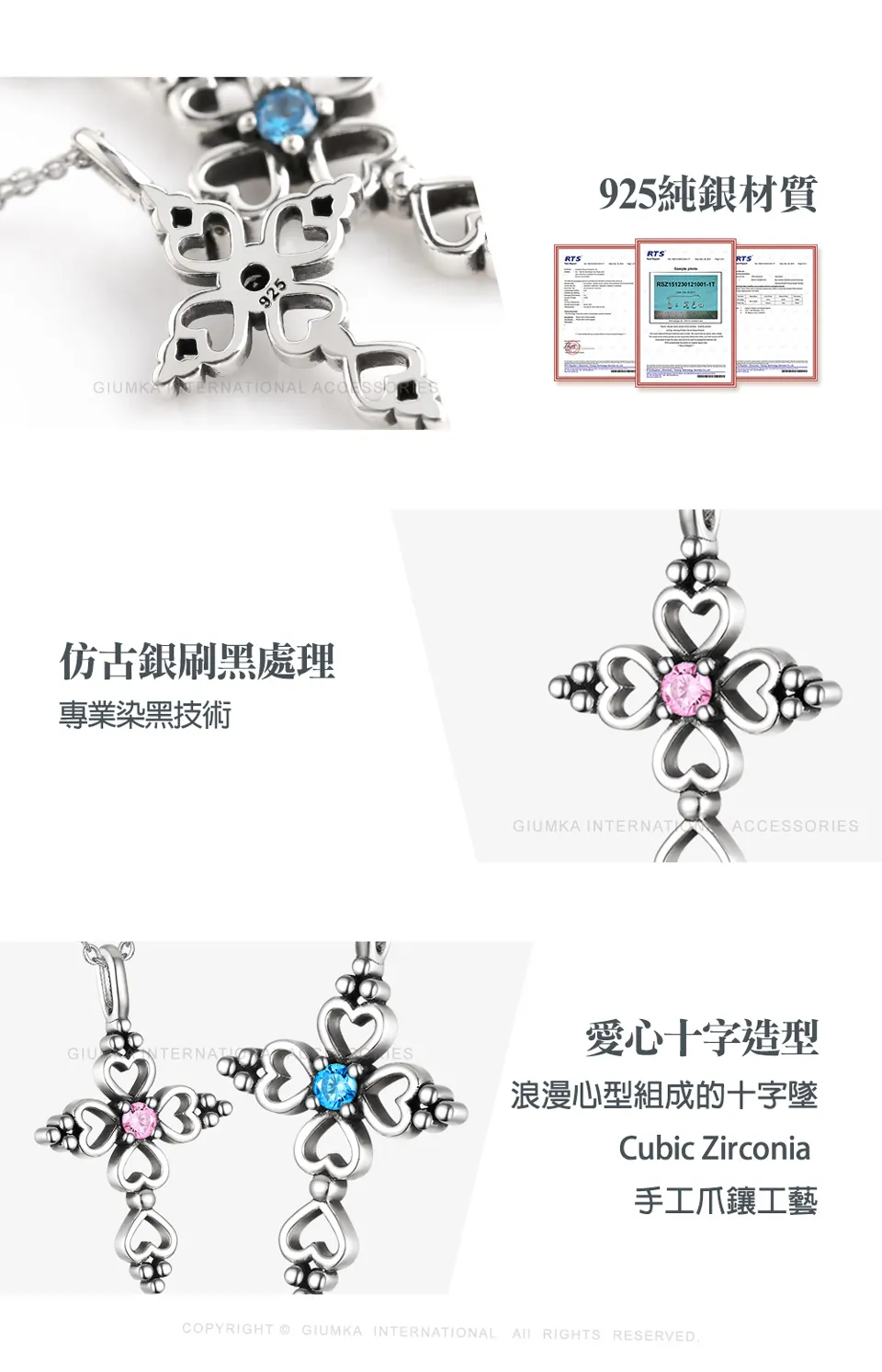 商品說明