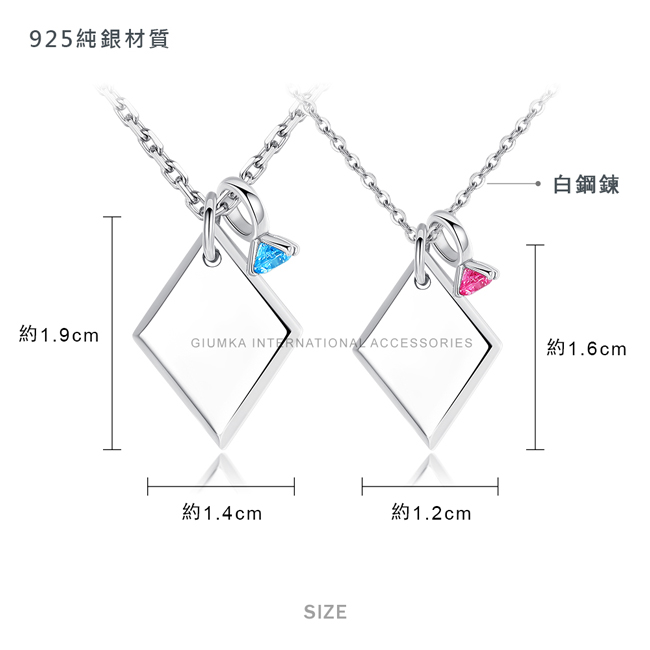 GIUMKA 純銀情侶項鍊 愛的方程式 925純銀情人項鍊 贈專屬刻字 單個價格 情人節 禮物 MNS08124