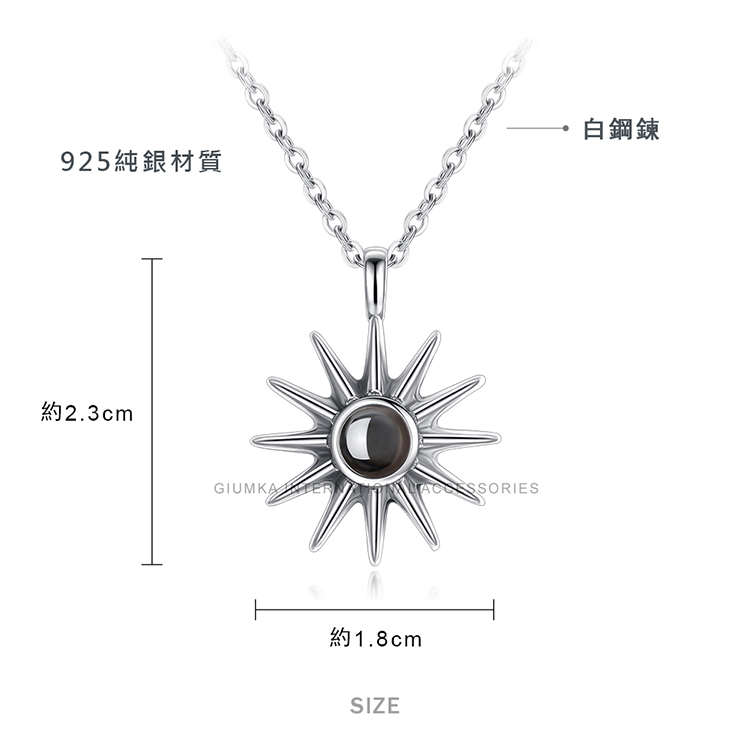 GIUMKA投影項鍊刻字100種語言我愛你925純銀禮物推薦單記憶項鍊系列 單個價格