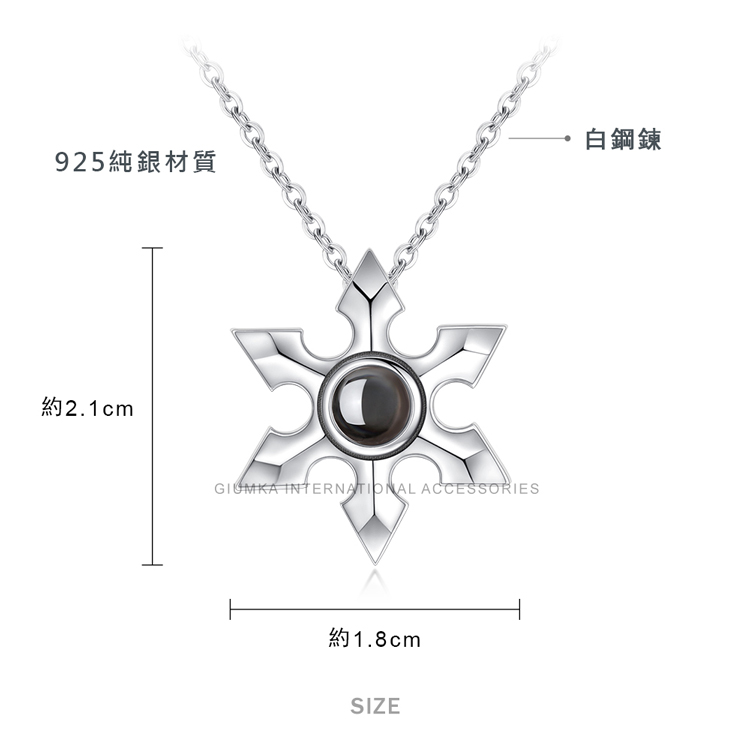 GIUMKA投影項鍊刻字100種語言我愛你925純銀禮物推薦單記憶項鍊系列 單個價格