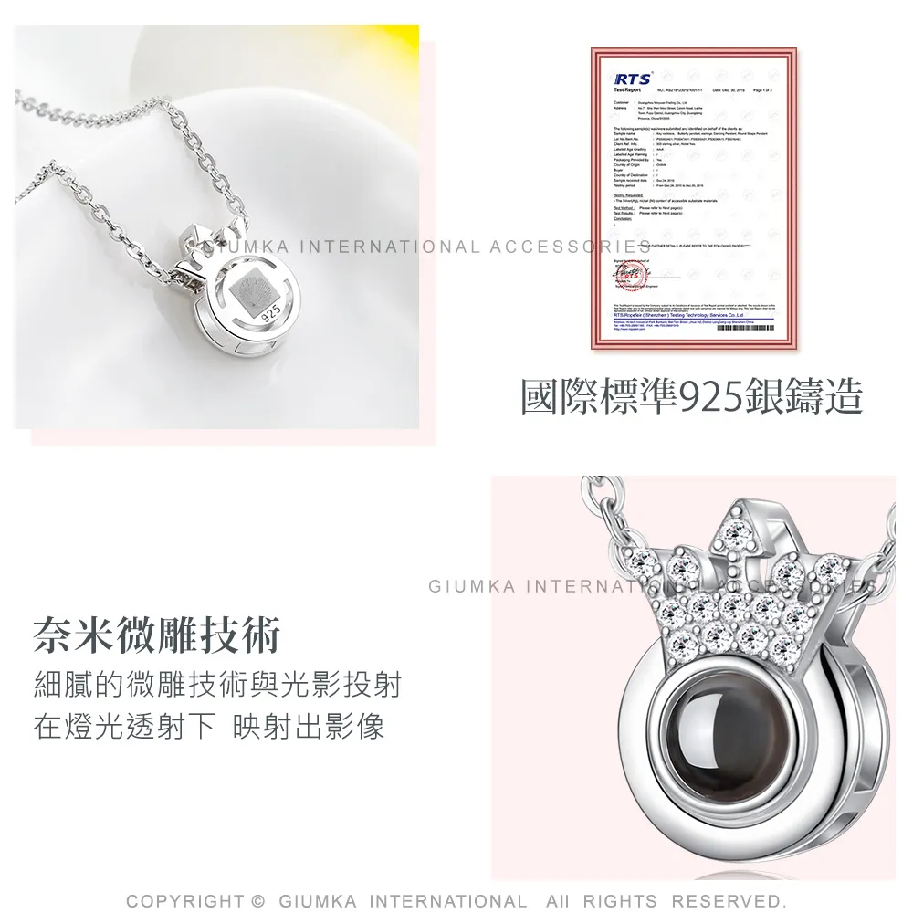 商品說明