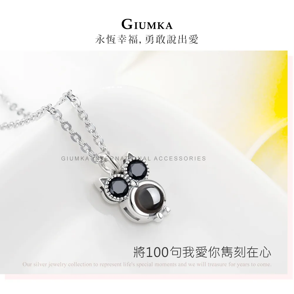 純銀項鍊
