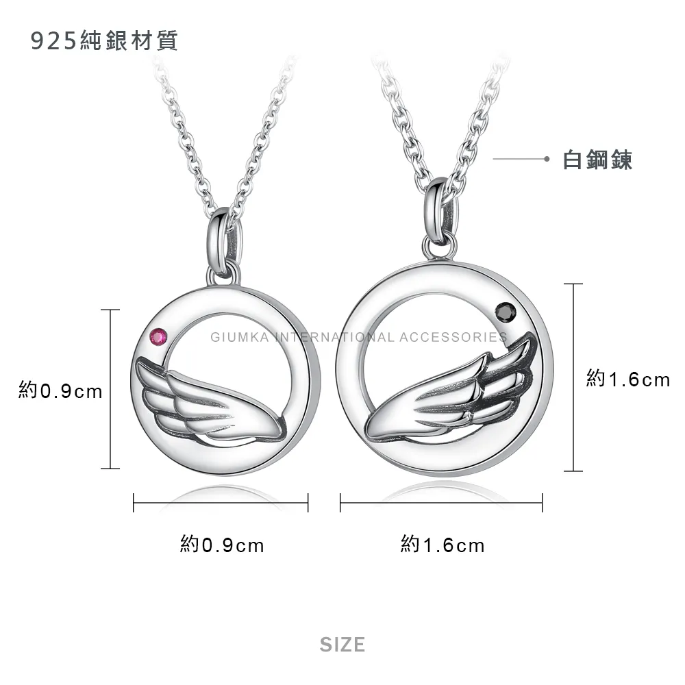 商品規格