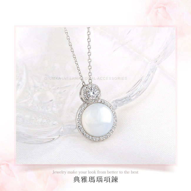 白瑪瑙項鍊耳環套組