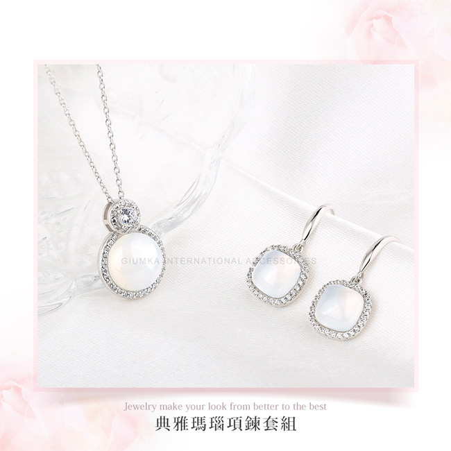 白瑪瑙項鍊
