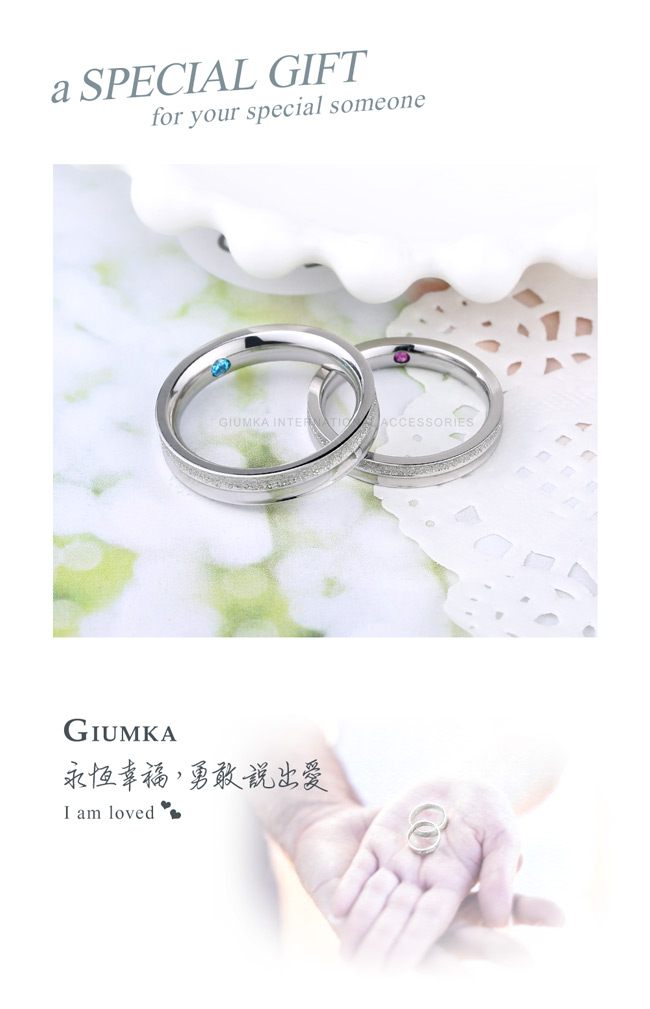 GIUMKA結婚戒指刻字LOVE&PEACE尾戒鋼戒 情人節生日送禮推薦 單戒價MR07001