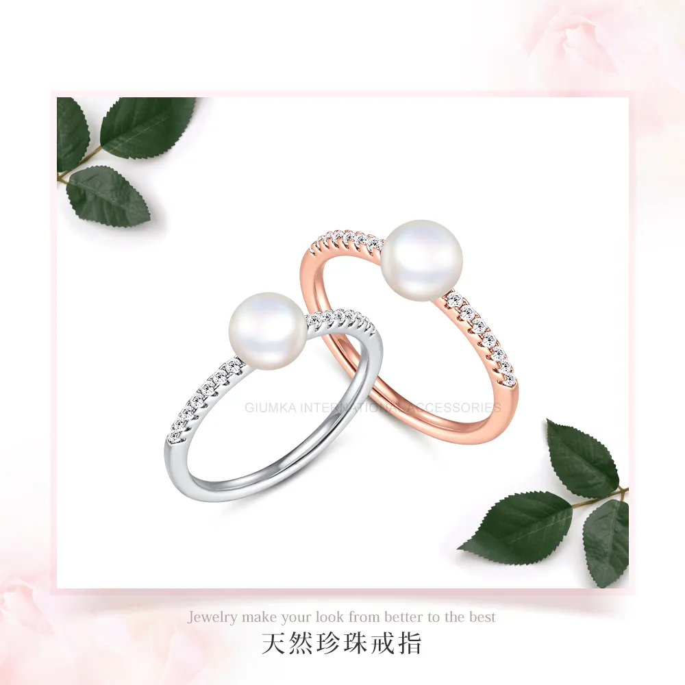 白K戒指