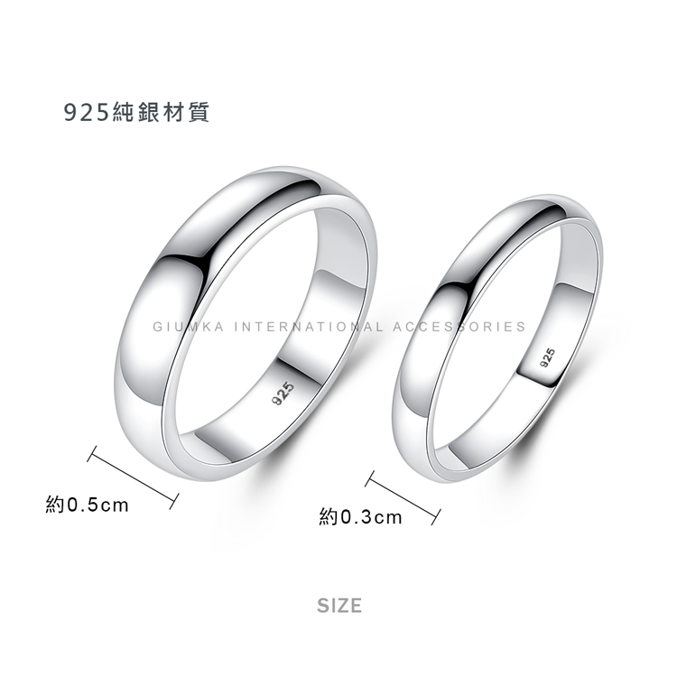 GIUMKA婚戒刻字925銀戒尾戒戀愛魔戒情侶對戒情人節結婚紀念生日送禮推薦單戒MRS00374