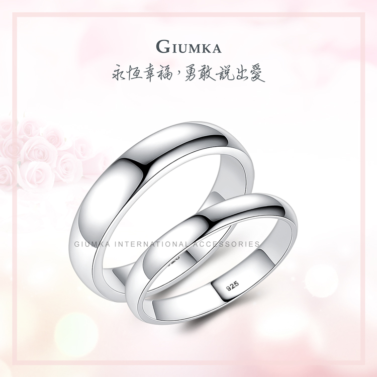 GIUMKA婚戒刻字925銀戒尾戒戀愛魔戒情侶對戒情人節結婚紀念生日送禮推薦單戒MRS00374