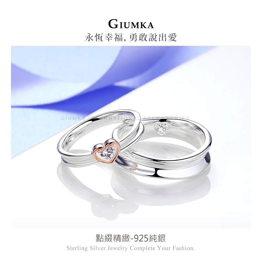 情侶純銀戒子