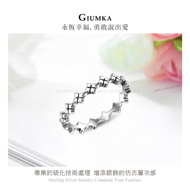 GIUMKA永恆幸福,勇敢說出愛GIUMKA ACCES 專業的硫化技術處理 增添銀飾的仿古層次感Sterling Silver Jewelry Complete Your Fashion