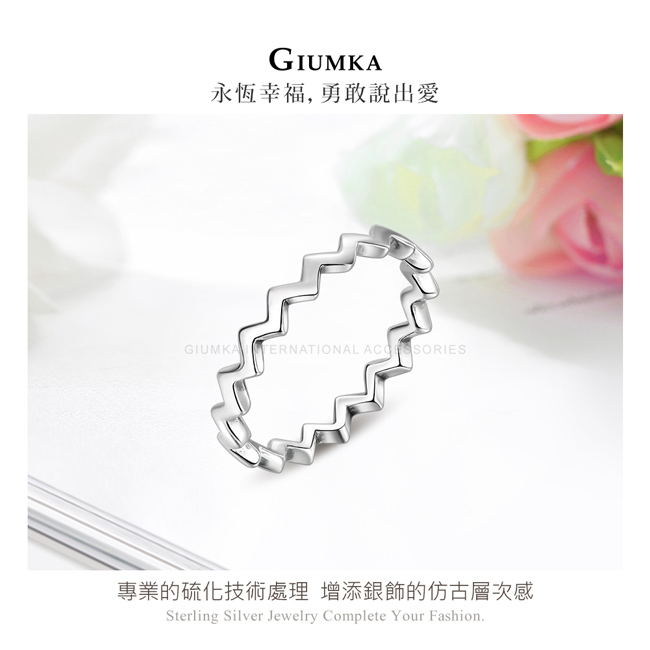 GIUMKA永恆幸福,勇敢說出愛GIUMKA TERNATIONAL 專業的硫化技術處理 增添銀飾的仿古層次感Sterling Silver Jewelry Complete Your Fashion