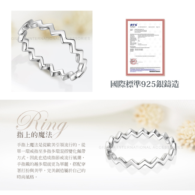 INTERNATIONAL RTS國際標準925銀鑄造Ring指上的魔法手指上魔法是從歐美引領流行的,從單一環戒指至多指多環混搭變化佩帶方式。因此也造成指節戒流行風潮,手指戴的越多環就更為華麗,搭配穿打扮與美甲,完美創造屬於自己的時尚風格。 A INTERNATIONAL