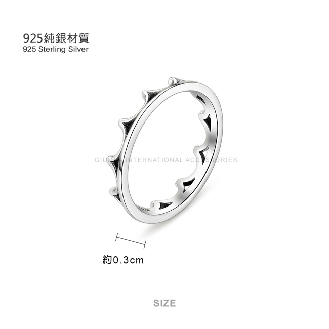 925純銀材質925 Sterling Silver INTERNATIONAL 0.3cmSIZE