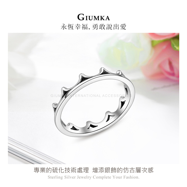 GIUMKA永恆幸福,勇敢說出愛GIUMMERNATIONAL 專業的硫化技術處理 增添銀飾的仿古層次感Sterling Silver Jewelry Complete Your Fashion