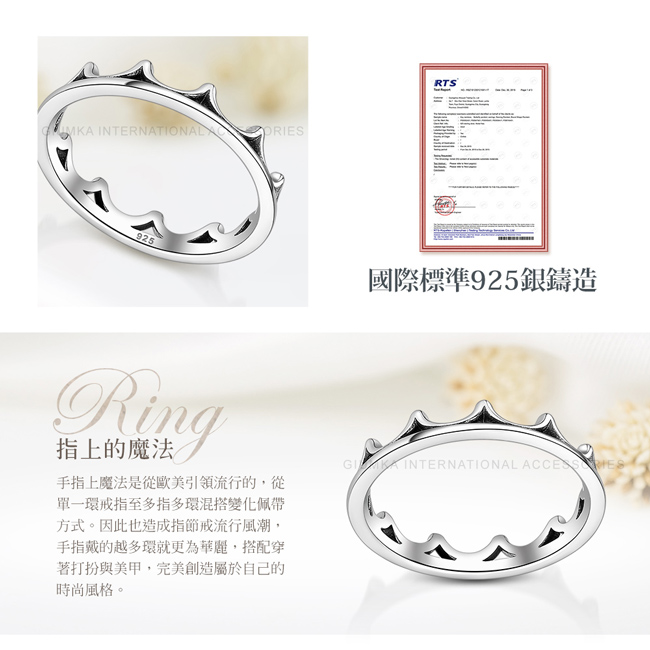 INTERNATIONALORIESRTS925國際標準925銀鑄造Ring指上的魔法手指上魔法是從歐美引領流行的,從單一環戒指至多指多環混搭變化佩帶方式。因此也造成指節戒流行風潮,手指戴的越多環就更為華麗,搭配穿打扮與美甲,完美創造屬於自己的時尚風格。 INTERNATIONAL