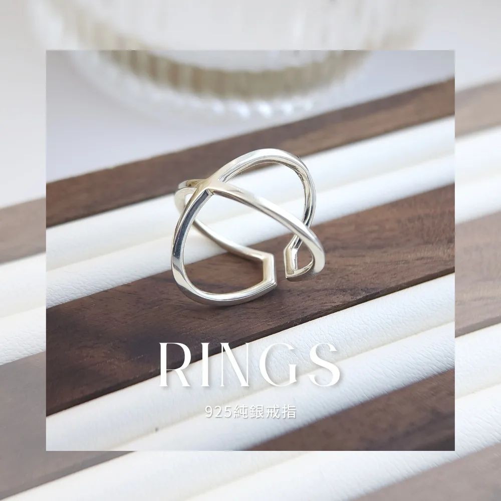 RINGS925純銀戒指