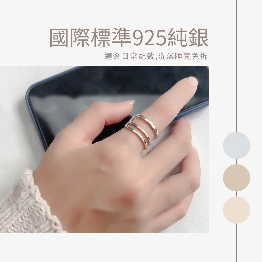 國際標準925純銀適合日常配戴,洗澡睡覺免拆