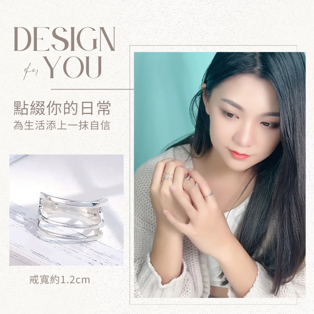 DESIGNYOU點綴你的日常為生活添上一抹自信925 戒寬約1.2cm