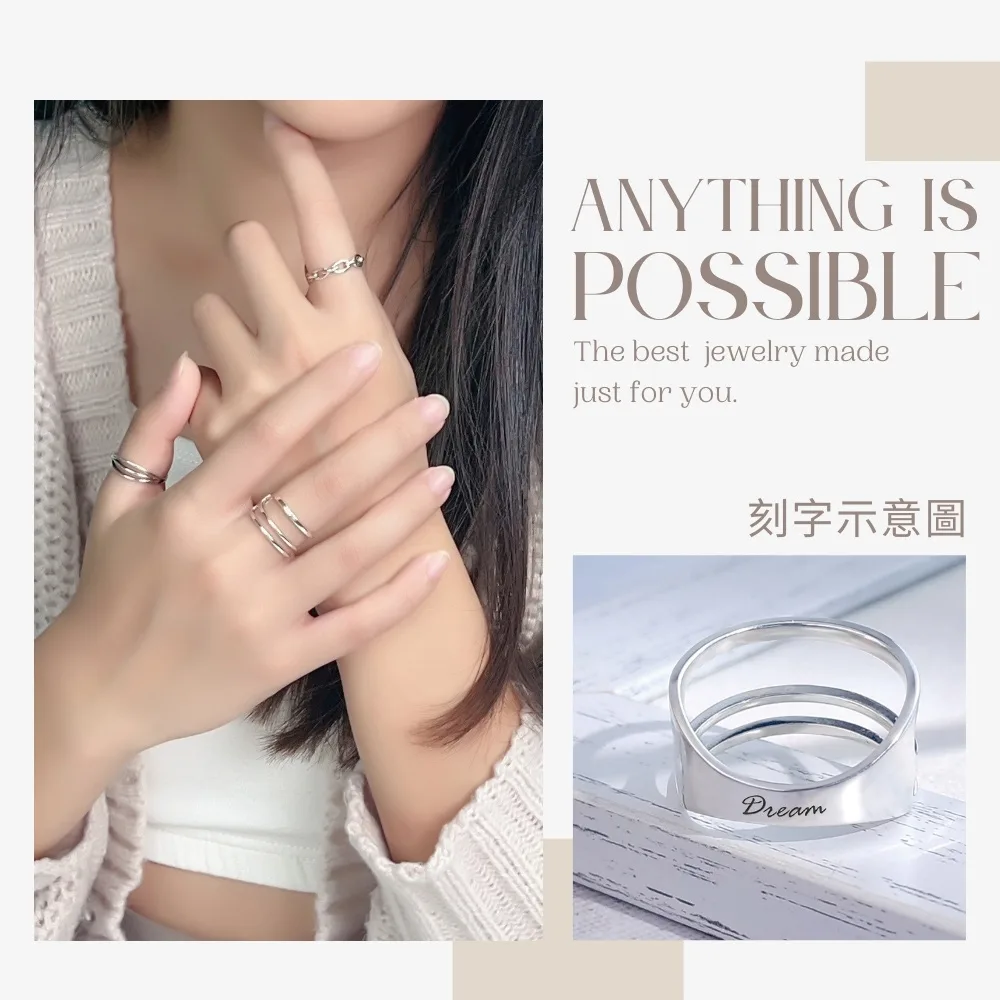 ANYTHING ISPOSSIBLEThe best jewelry madejust for you刻字示意圖Dream