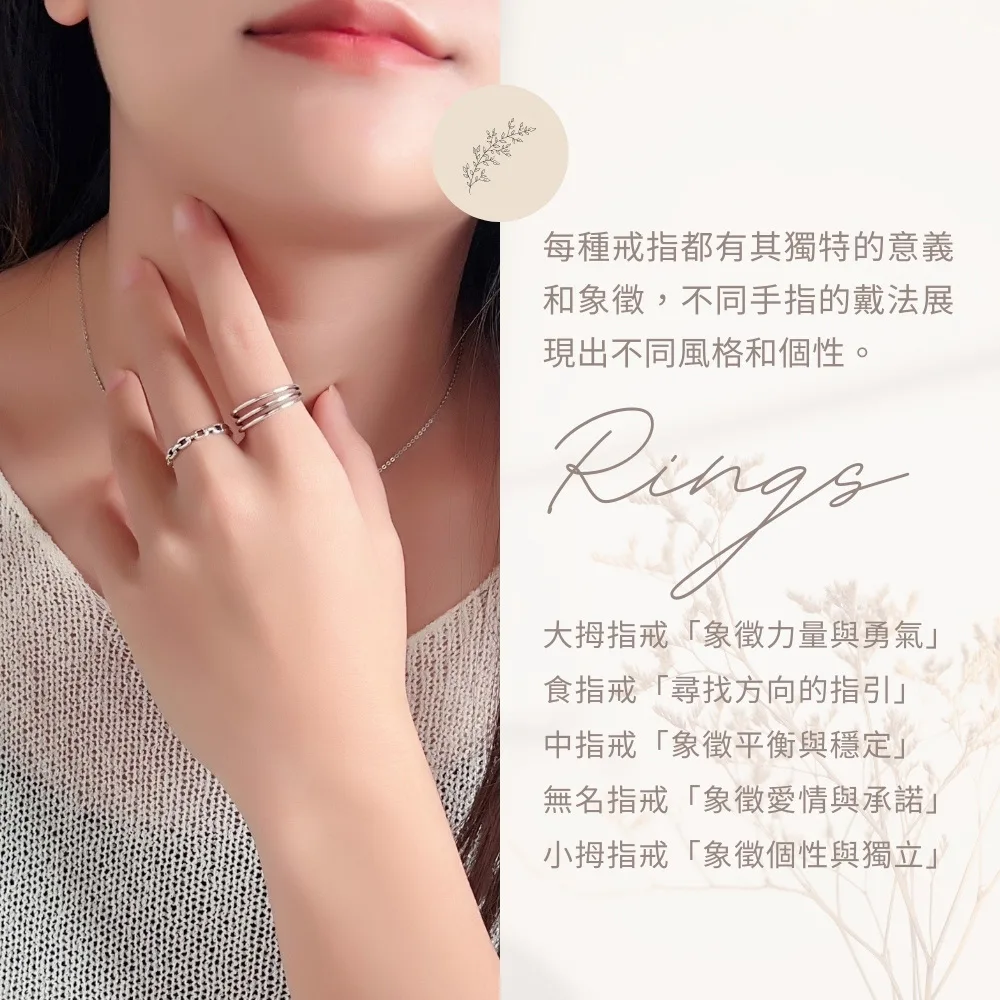 純銀戒指