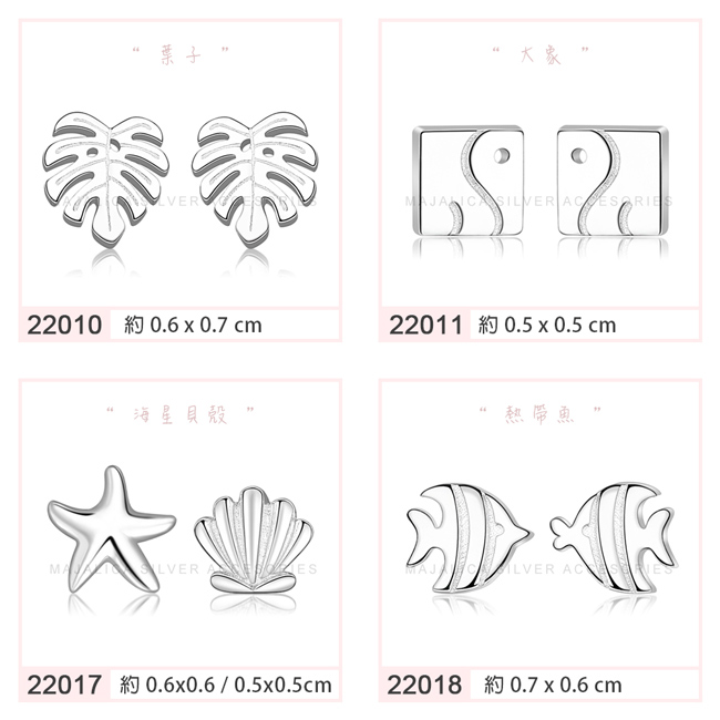 S925純銀耳環