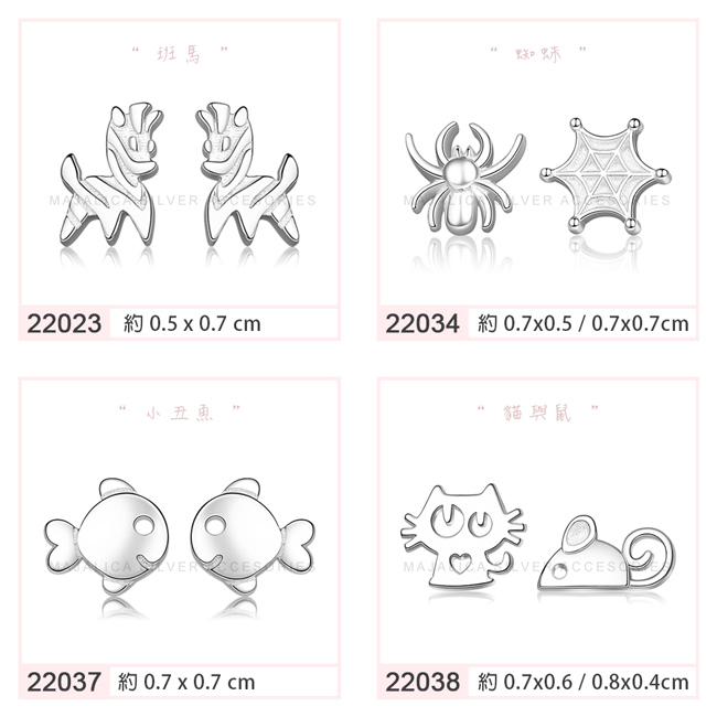純銀耳釘