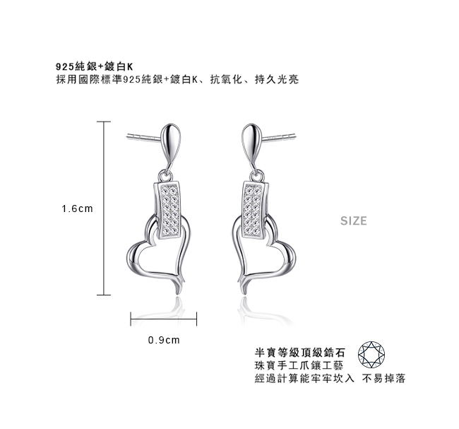 Majalica純銀愛心垂墜耳環女密釘鑲璀璨之心925銀飾品牌送禮推薦PF5003