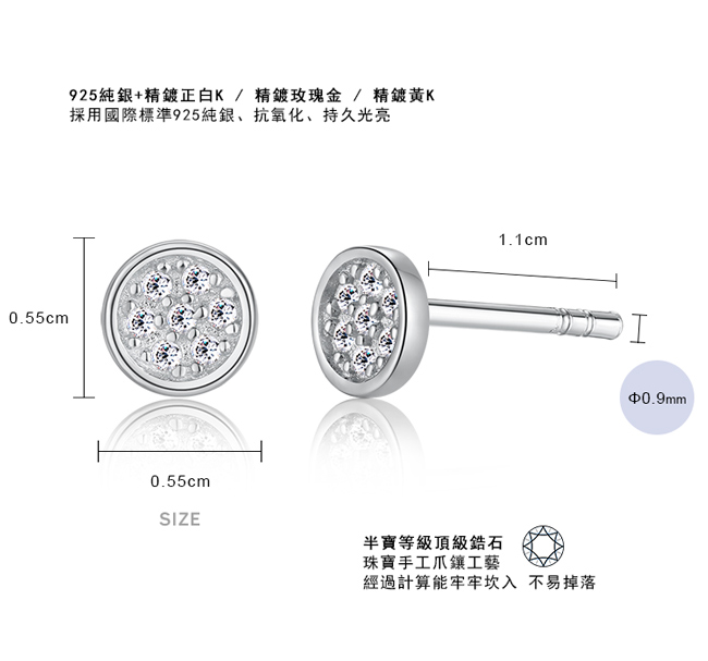 Majalica純銀小耳環迷你同心圓抗過敏耳飾S925銀飾品牌送禮推薦PF5018