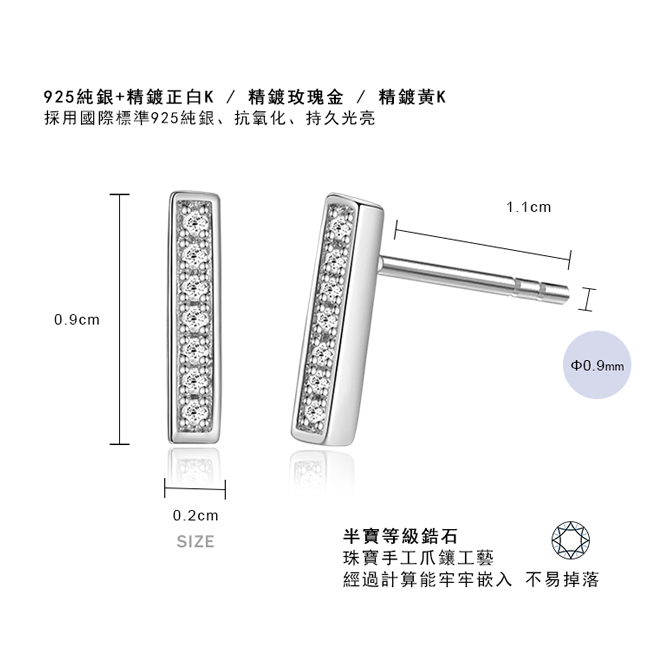 Majalica純銀耳環 唯一 925純銀迷你貼耳耳丁三色任選 PF5058