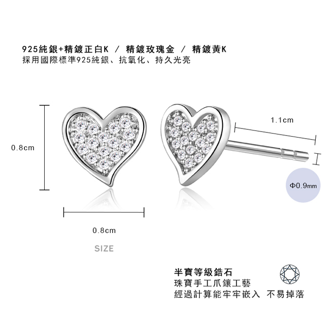 Majalica純銀耳環迷你珍愛925純銀貼耳耳釘-共3色 PF5061