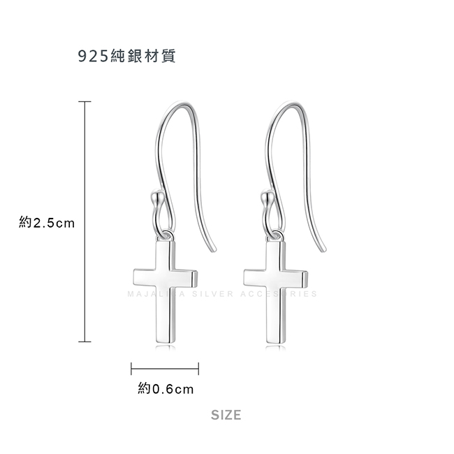 Majalica純銀耳環十字架垂墜吊墜耳飾耳勾式925純銀 淑女純銀耳環 PF8072